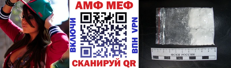 АМФ 98%  дарнет шоп  Томмот 