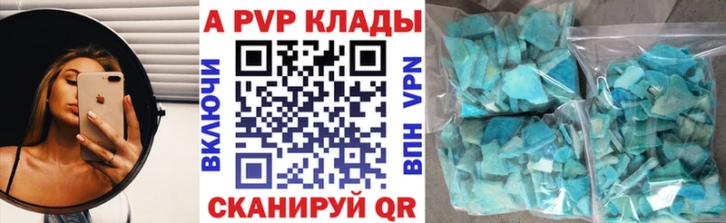 А ПВП мука  дарк нет Telegram  Томмот 