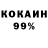 Амфетамин 98% Garag_ Klimka