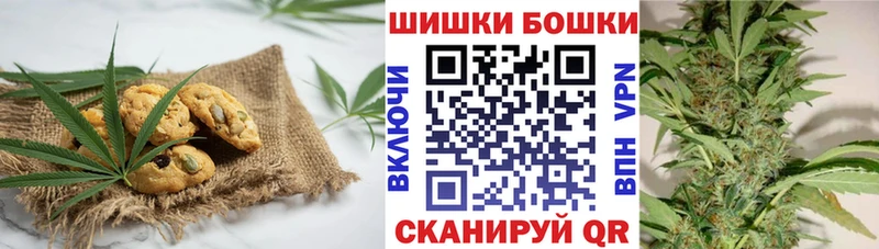 как найти закладки  Томмот  Еда ТГК марихуана 