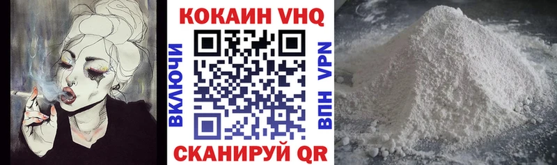 продажа наркотиков  Томмот  kraken   КОКАИН Columbia 