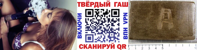 Гашиш Premium Томмот