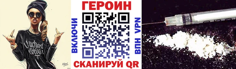 ГЕРОИН VHQ  Томмот 