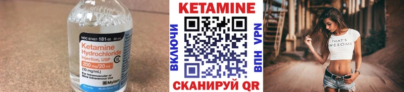 кракен ссылки  Томмот  Кетамин ketamine  где продают  