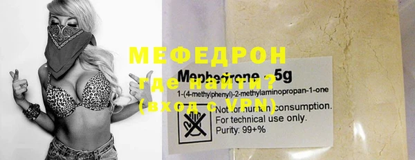мефедрон VHQ Лабытнанги
