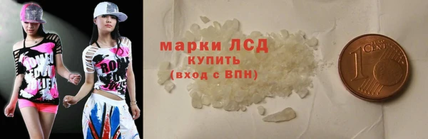 мескалин Лихославль