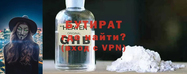 не бодяженный Лагань