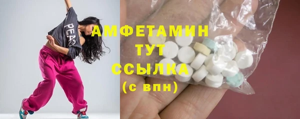 мескалин Лихославль