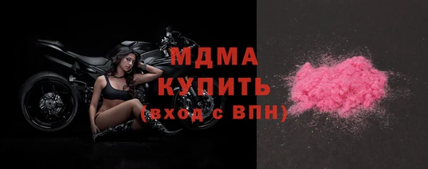 мефедрон VHQ Лабытнанги