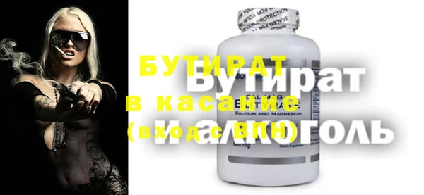 дживик Лиски