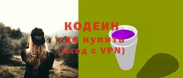 мефедрон VHQ Лабытнанги