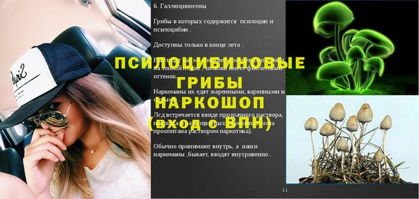 дживик Лиски