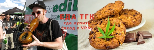 мескалин Лихославль