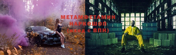 мескалин Лихославль