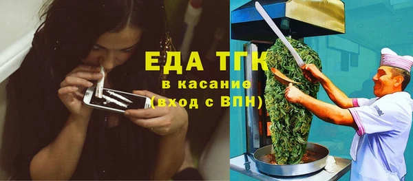 мефедрон VHQ Лабытнанги