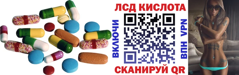 ОМГ ОМГ tor Томмот LSD-25 экстази кислота где найти