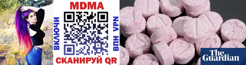 сколько стоит  Томмот  MDMA VHQ 
