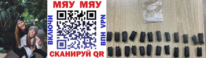 где купить   МЕГА ссылка  Меф VHQ  Томмот 