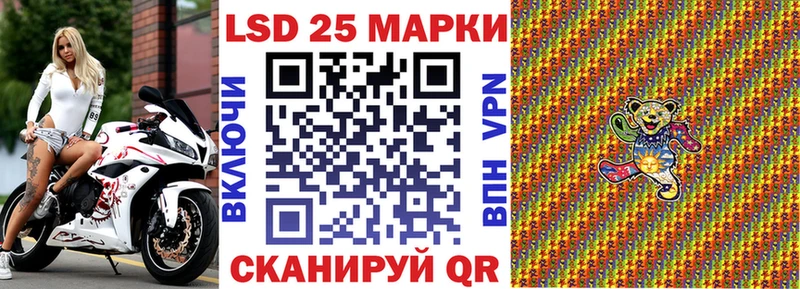 Марки 25I-NBOMe 1,5мг  hydra зеркало  Томмот 