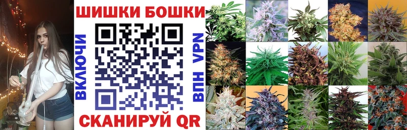 Марихуана White Widow Томмот